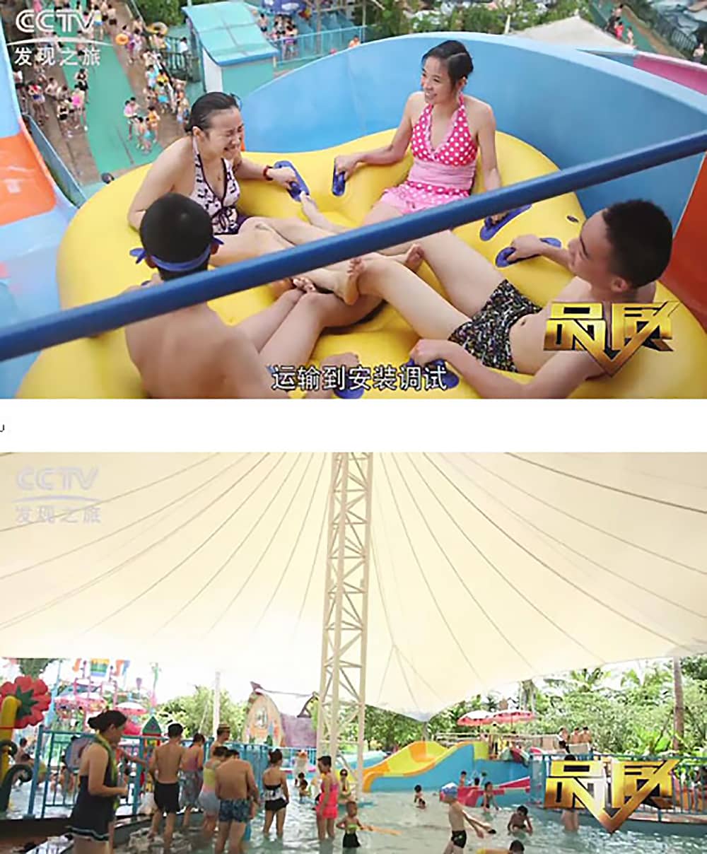 《CCTV-发现之旅》品质栏目报道：挑战自己，感受激情——jinnianhui今年会游乐水上乐之源