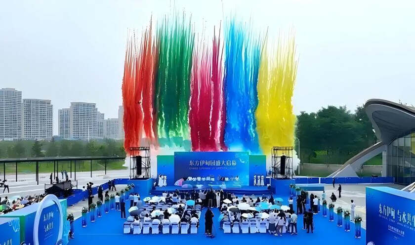 青岛东方伊甸园6月28日盛大开园 开启“与水共生”的科学探索之旅