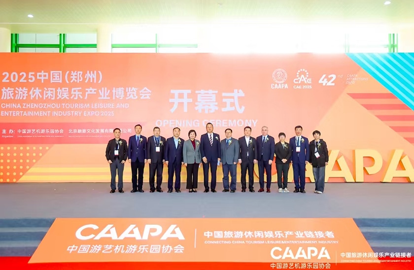 相聚郑州，引爆热潮——jinnianhui今年会游乐亮相2025中国（郑州）旅游休闲娱乐产业博览会，实力领航水上游乐新纪元！