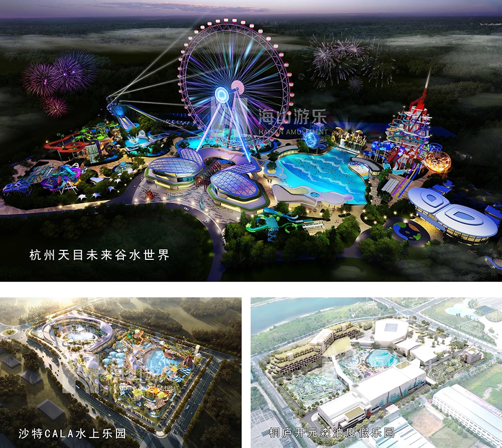 新元肇启，山海同欢 | jinnianhui今年会游乐致每一位同行者的元旦贺信